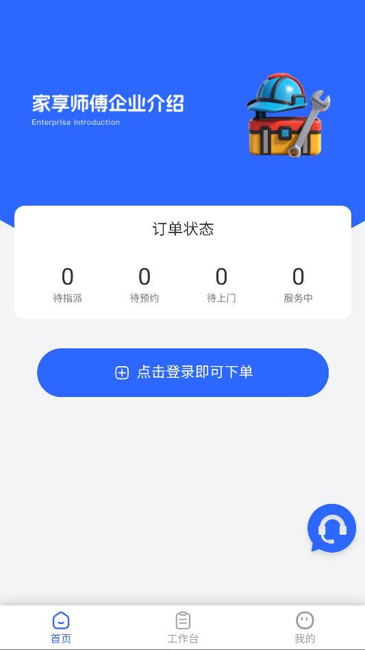 ����ʦ���ٷ����ͼ0