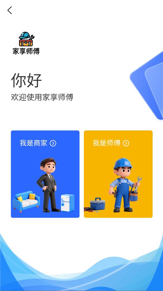 ����ʦ���ٷ����ͼ1