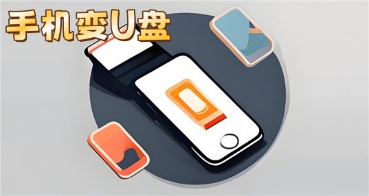 �ֻ���u��