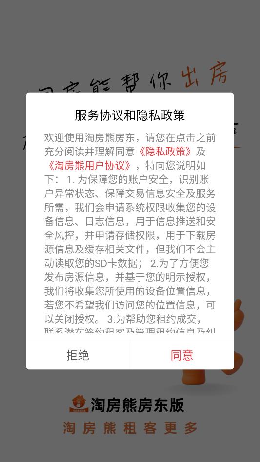 �Է��ܷ������ͼ2