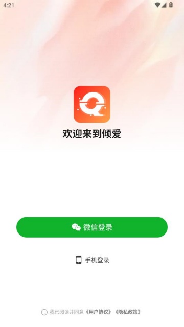 �㰮��׿���ͼ2