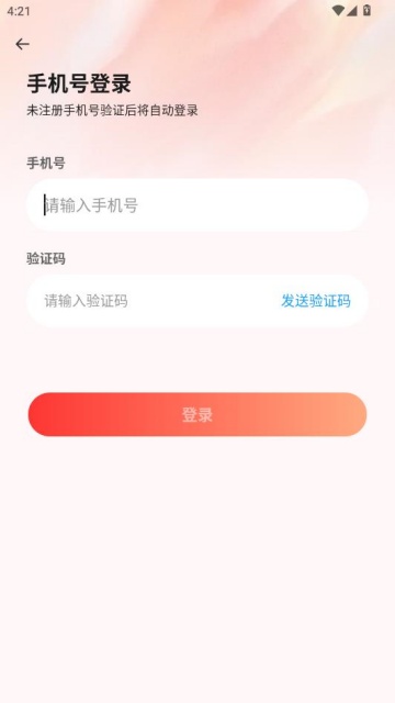 �㰮��׿���ͼ3