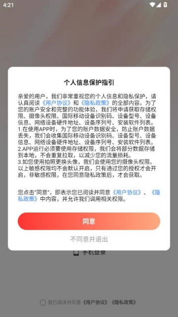 �㰮��׿���ͼ1