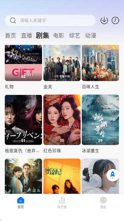 ũ��Ӱ�����°�2026��ͼ2