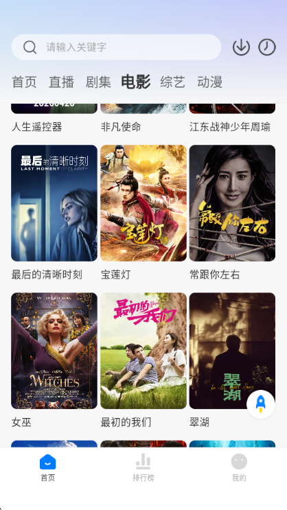 ũ��Ӱ�����°�2026��ͼ1