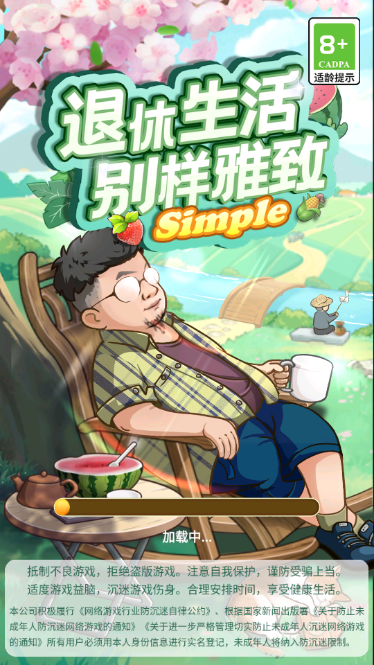 ���������������simple