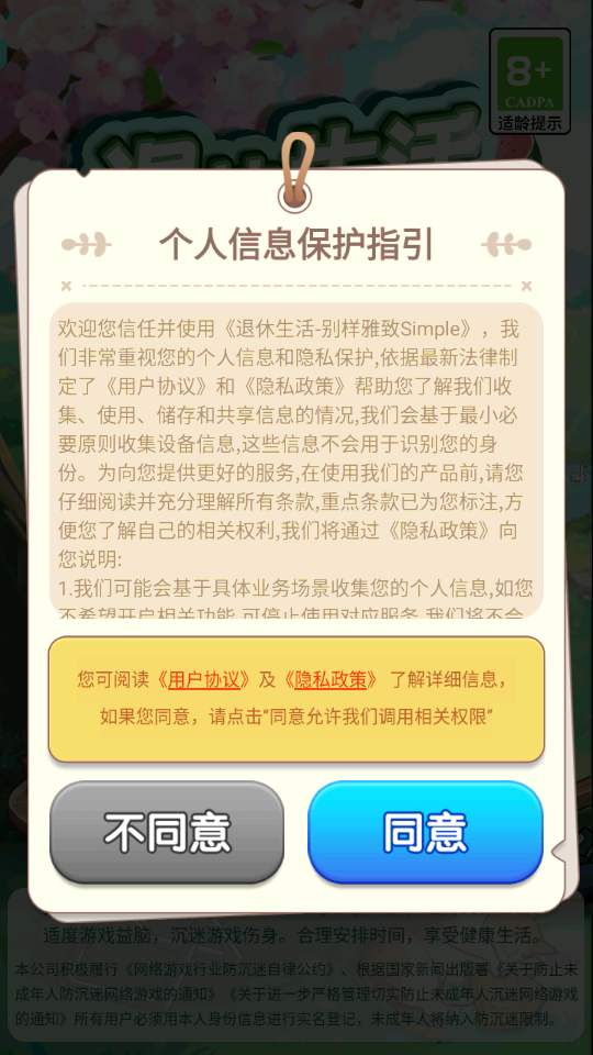 ���������������simple��ͼ0