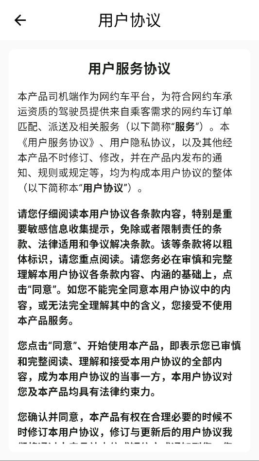 ����˾����׿�ٷ����ͼ1