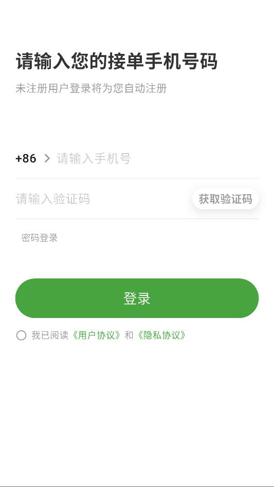 ����˾����׿�ٷ����ͼ0