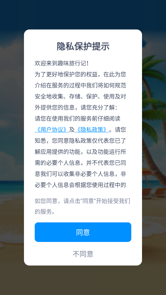 Ȥζ���м����°��ͼ0