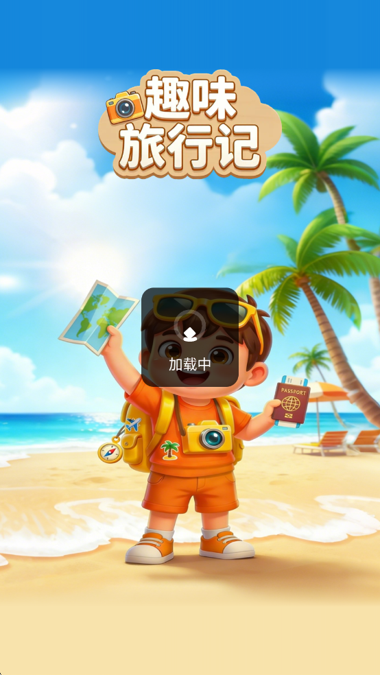 Ȥζ���м����°��ͼ2