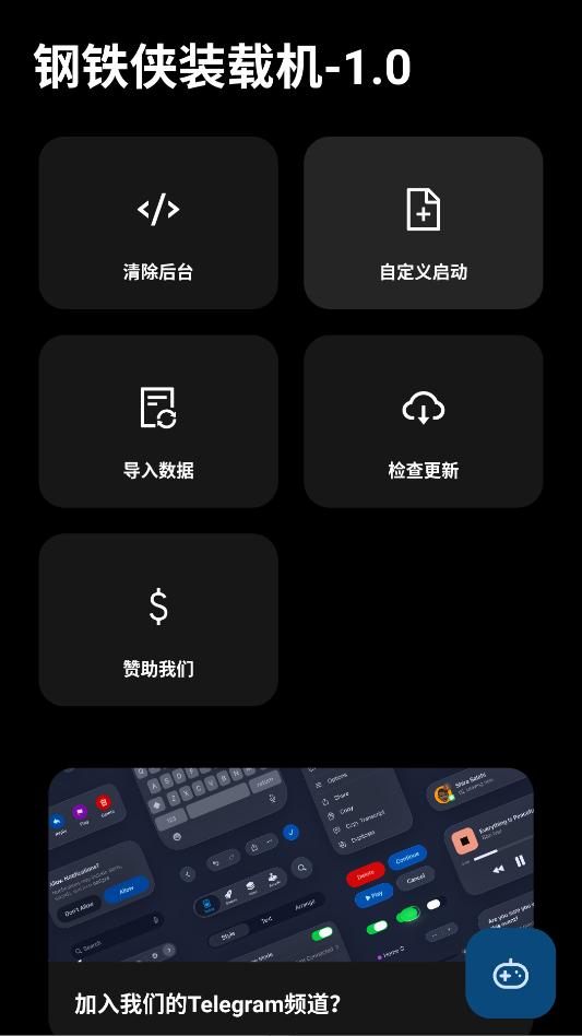 ��ƽ������װ�ػ���װ����ͼ1