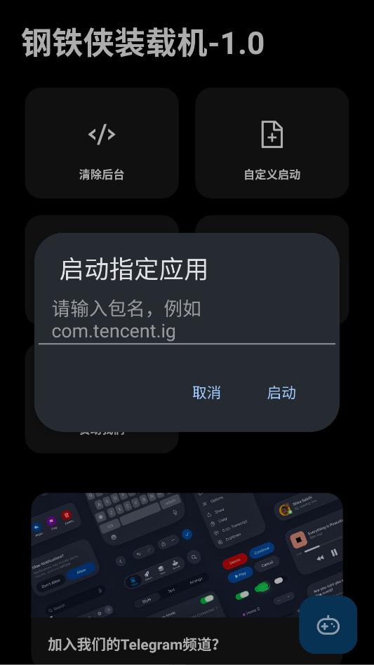 ��ƽ������װ�ػ���װ����ͼ0