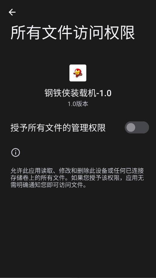 ��ƽ������װ�ػ���װ����ͼ2