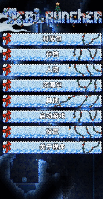 tl pro�ٷ����ͼ2