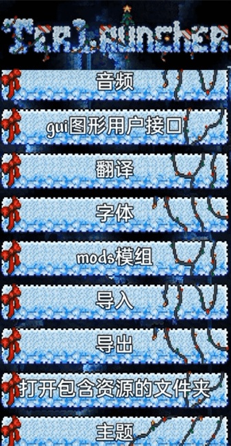 tl pro�ٷ����ͼ1