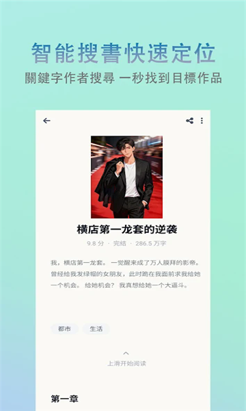 �ý�С˵������ͼ0