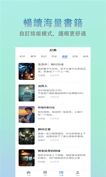 �ý�С˵������ͼ1