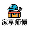 家享师傅官方版 v1.0.0