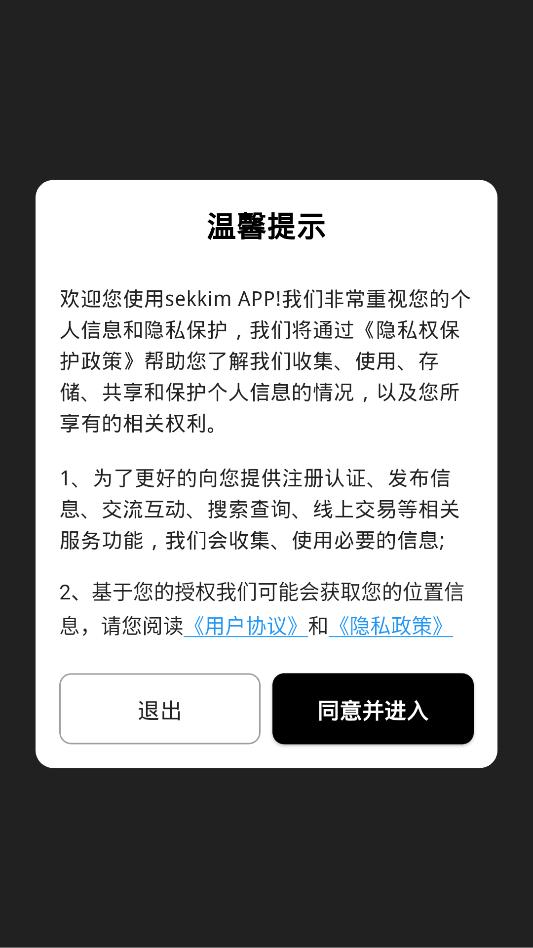 sekkim�̳ǹٷ����ͼ1