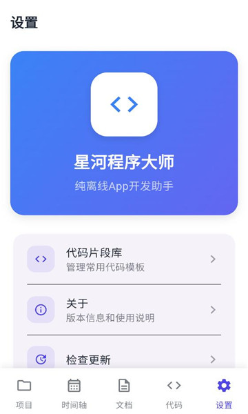 �Ǻӳ����ʦ�ֻ����ͼ1