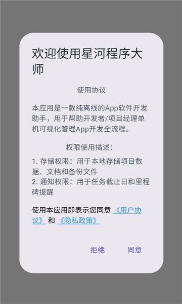 �Ǻӳ����ʦ�ֻ����ͼ3