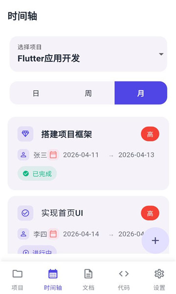 �Ǻӳ����ʦ�ֻ����ͼ2