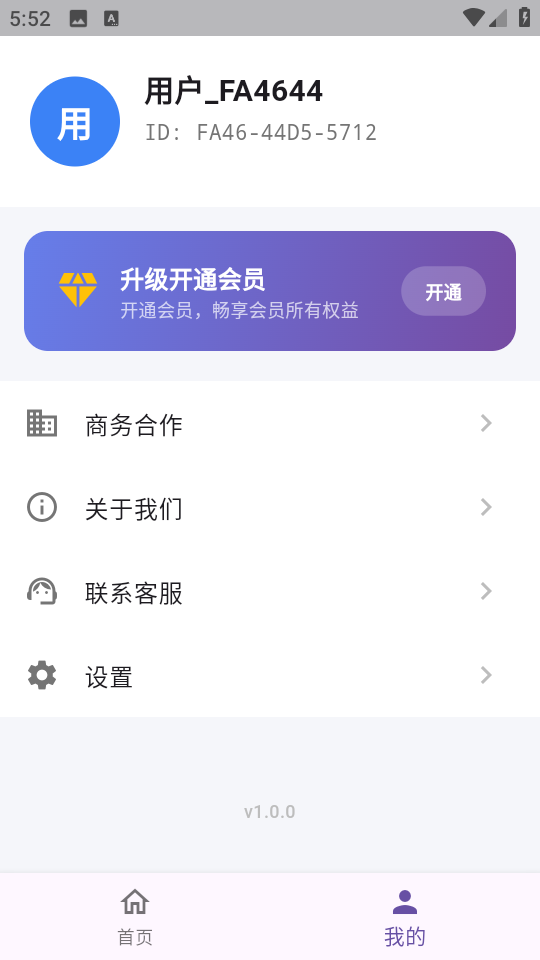 ���˿�ͼ��׿���ͼ0