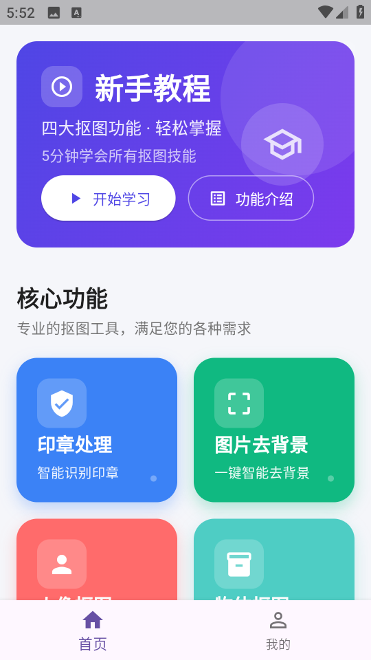 ���˿�ͼ��׿���ͼ1