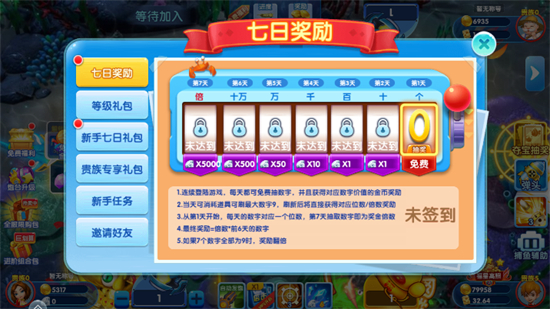 ǧ�ڸ��̲����ۿ۶˽�ͼ0