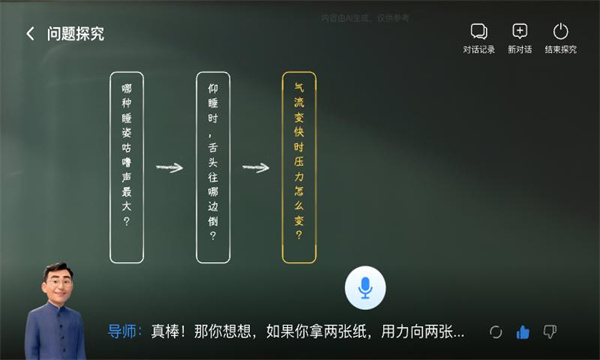 ���ܵ�ʦ�ٷ����ͼ0