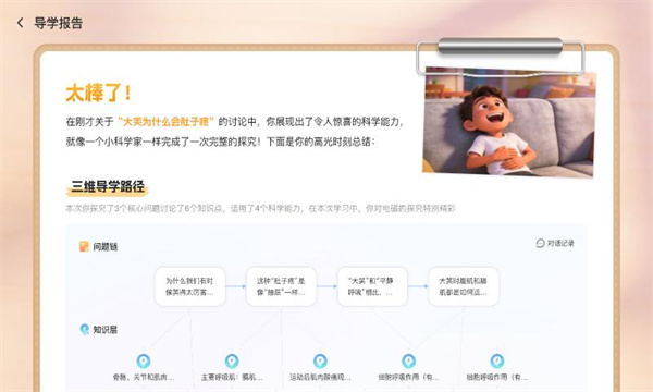 ���ܵ�ʦ�ٷ����ͼ2