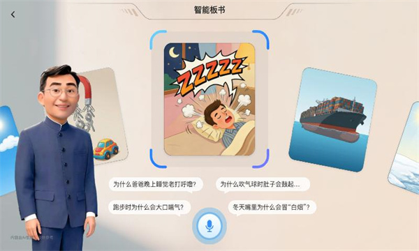 ���ܵ�ʦ�ٷ����ͼ3