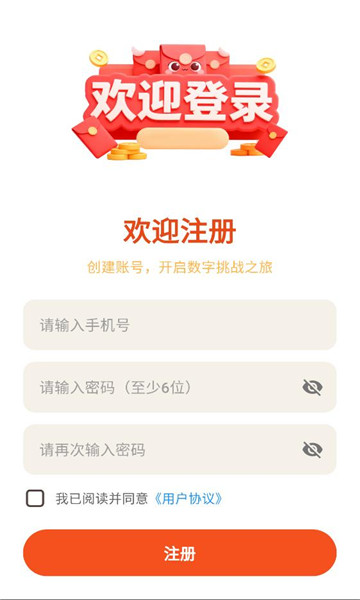 �۱�ӭ�ƹٷ����ͼ0