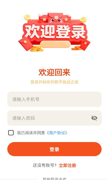 �۱�ӭ�ƹٷ����ͼ1