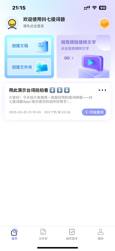 ������������°��ͼ2