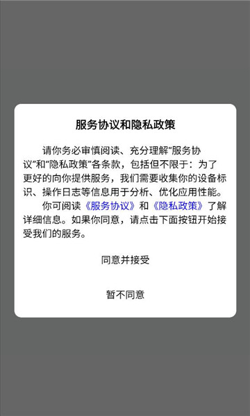 �Ŷ���ƽ̨��ͼ1