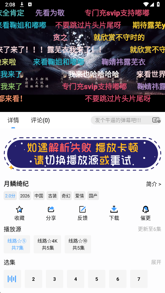 �̾���Ӱ�����°�2026��ͼ2