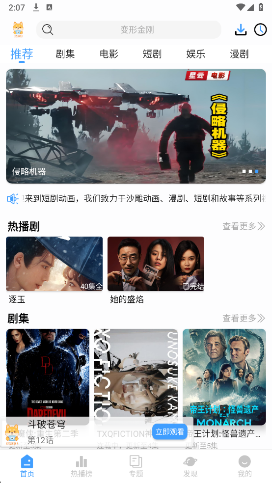 �̾���Ӱ�����°�2026��ͼ1