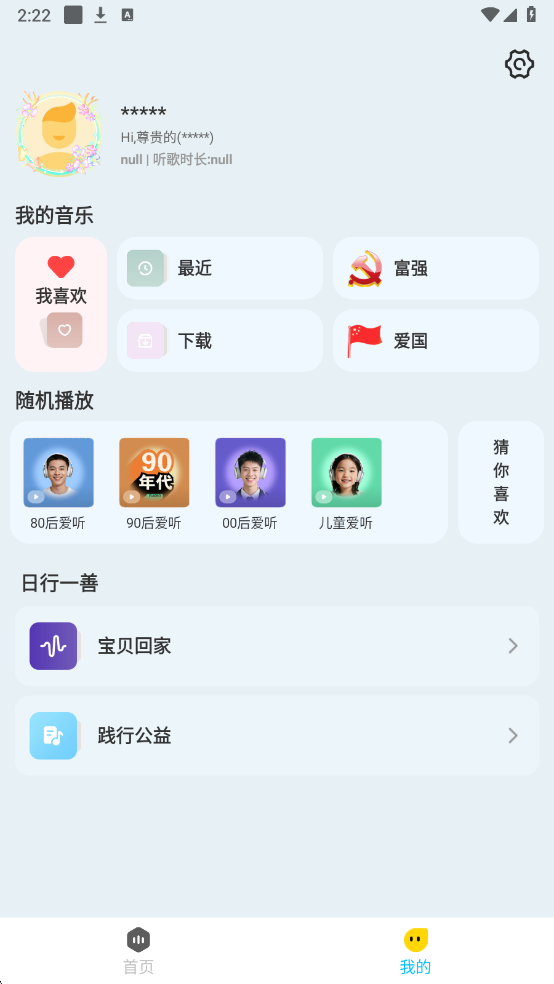 ��������2026���°��ͼ1