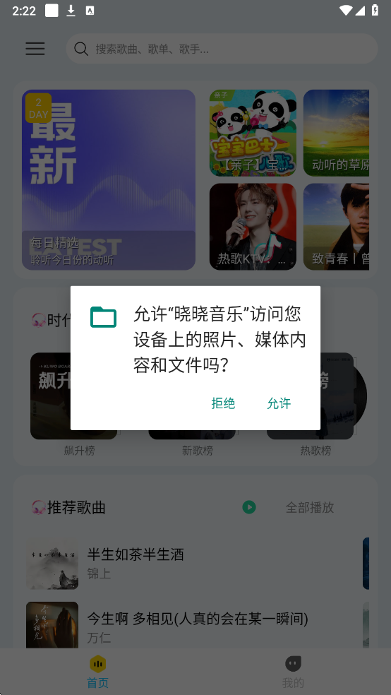 ��������2026���°��ͼ0