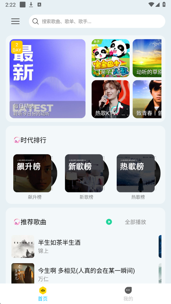 ��������2026���°��ͼ2