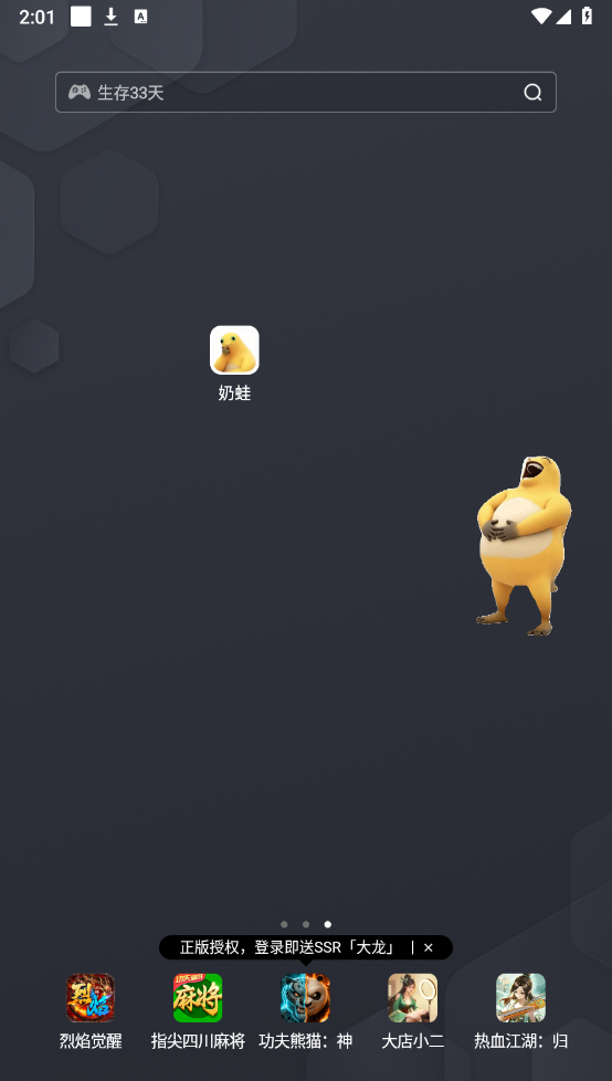 �����������°��ͼ2