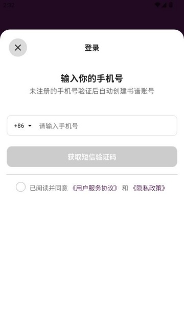 ����IM�����ٷ���ͼ2