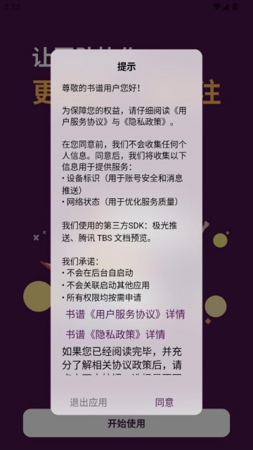 ����IM�����ٷ���ͼ0