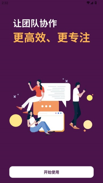 ����IM�����ٷ���ͼ1