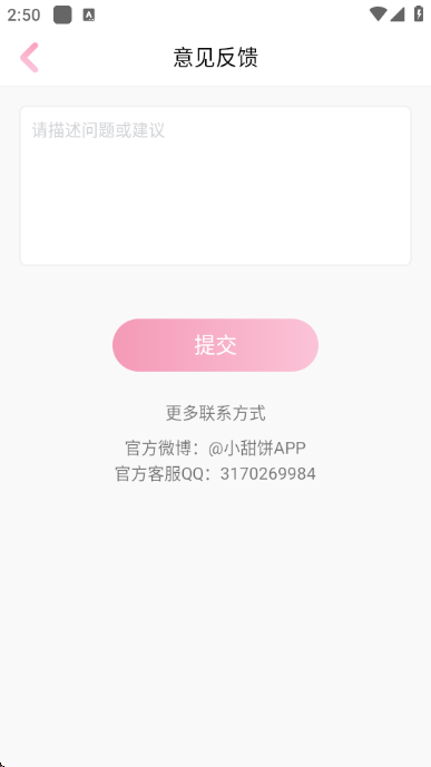 С����Ķ���Ѱ��ͼ0