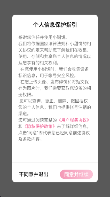 С����Ķ���Ѱ��ͼ1