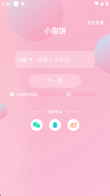 С����Ķ���Ѱ��ͼ2