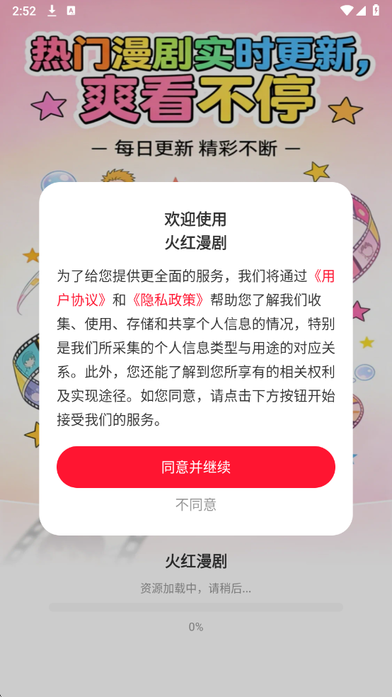 ����������°��ͼ0